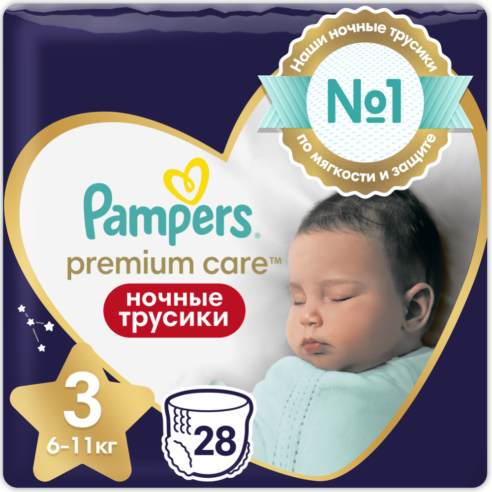 pampers 1 28 szt