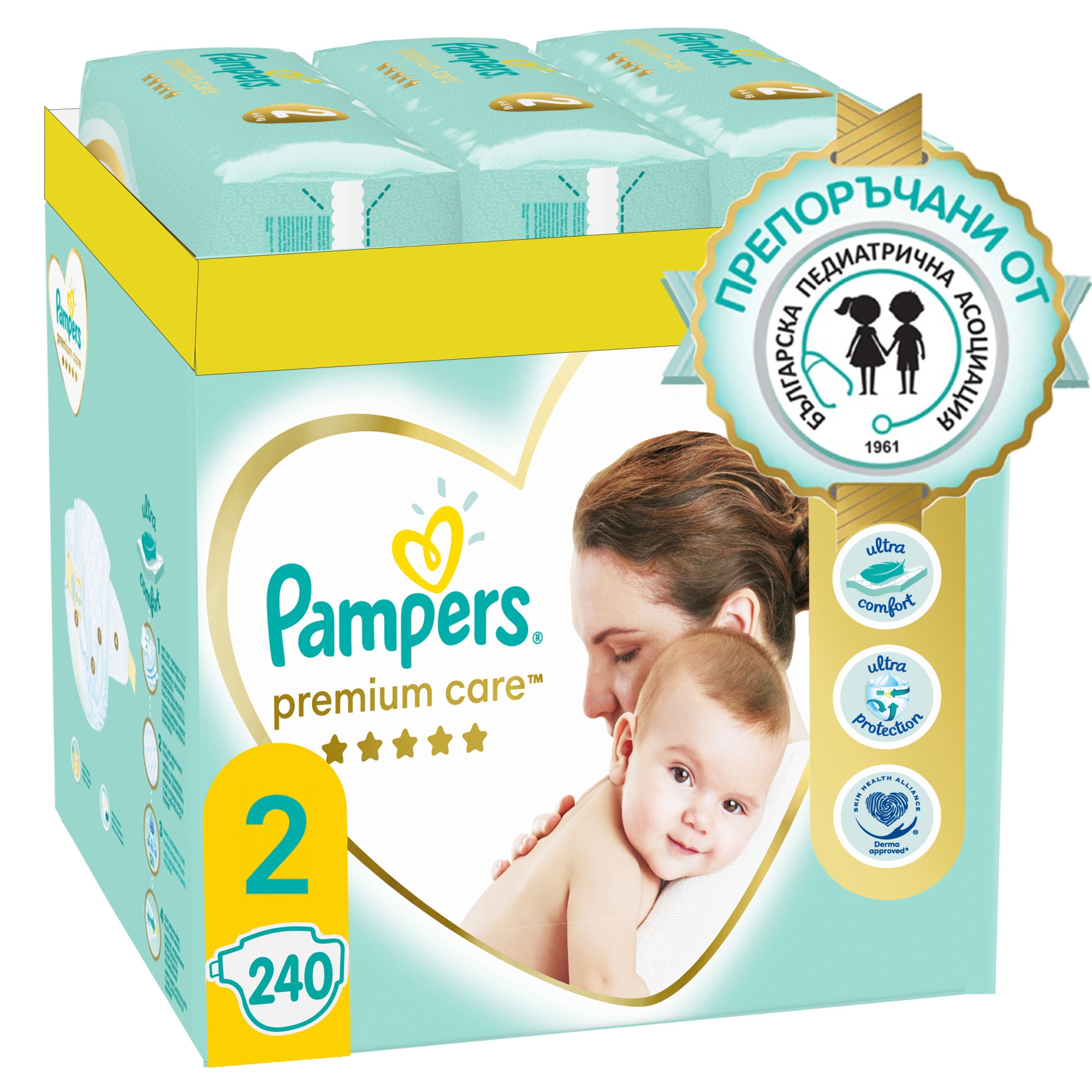 pampers 2 maxi pack cena