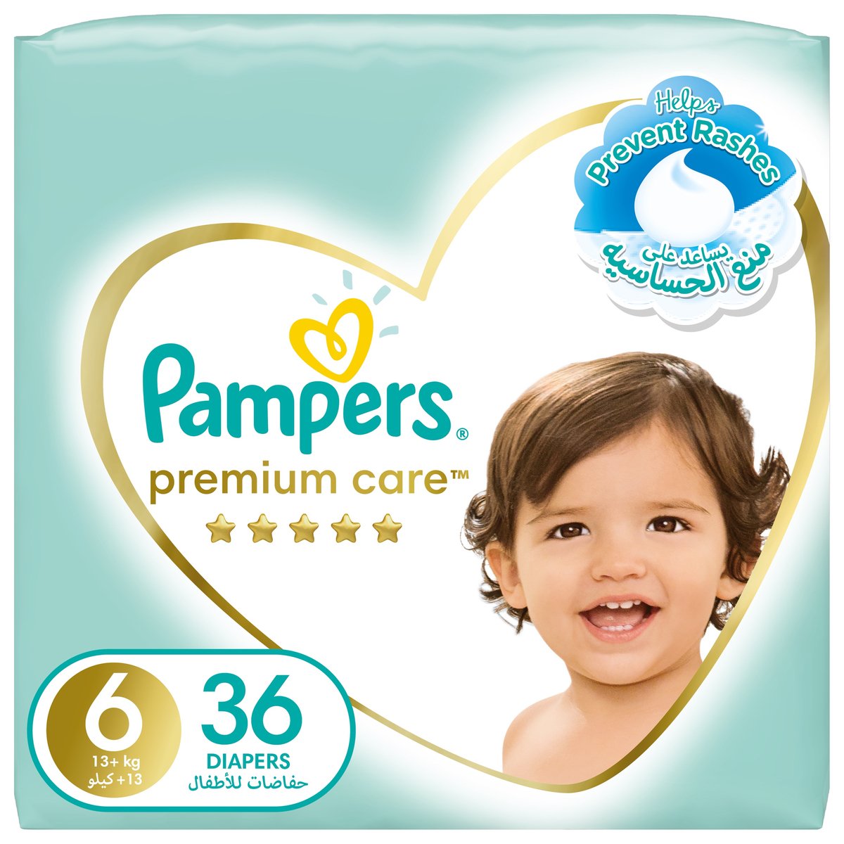 pamper prenium care