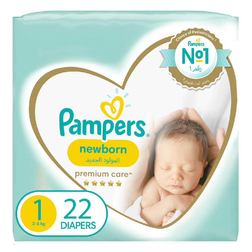 pampers 1 22