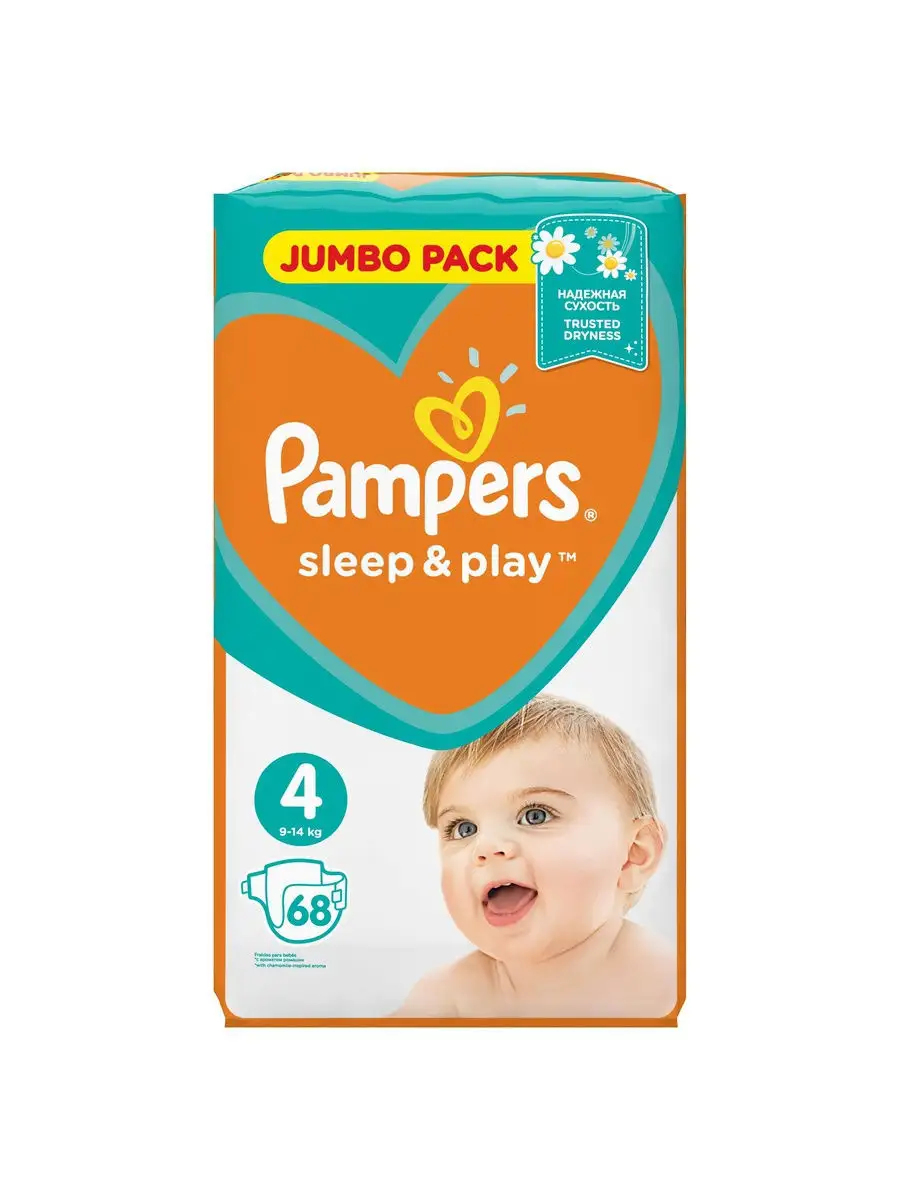 pampers mercedes a 168