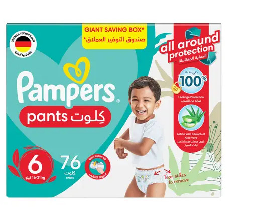 pampers pants 6 megabox