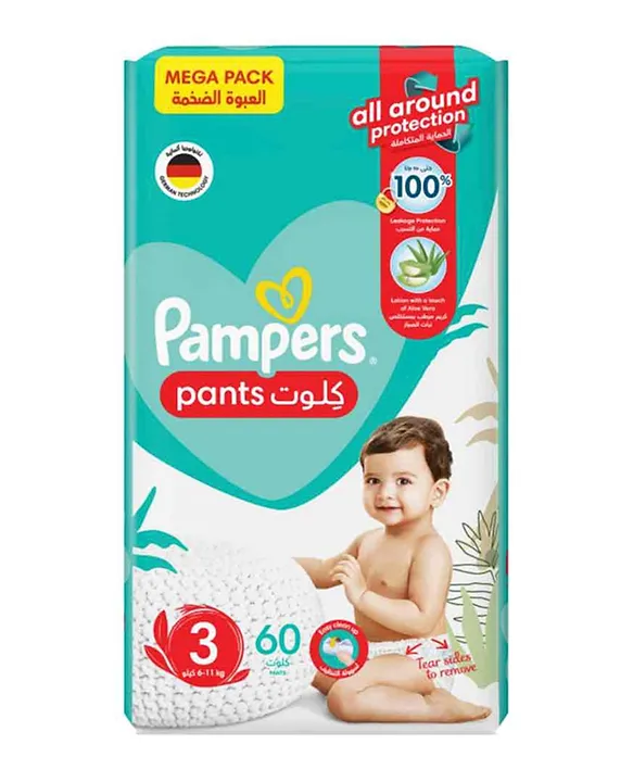 pampers mega pack pants