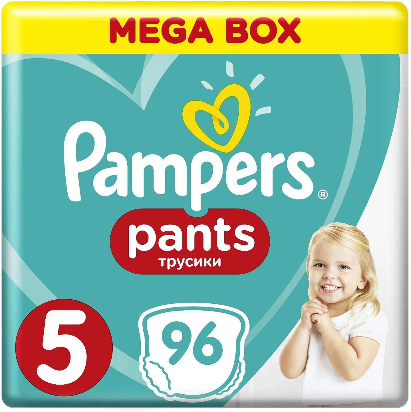 giant pack pampers pants 5