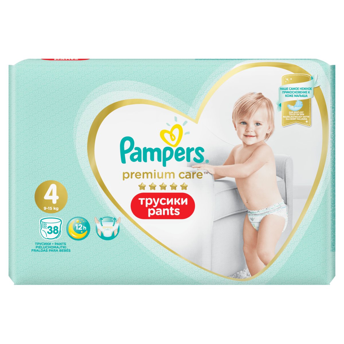 pampers pants premium care 4 promocja