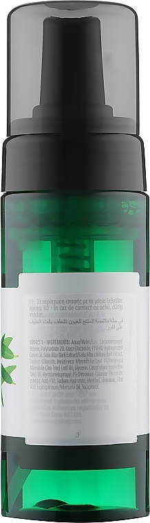 tea tree skin clearing foaming cleanser pianka do mycia twarzy