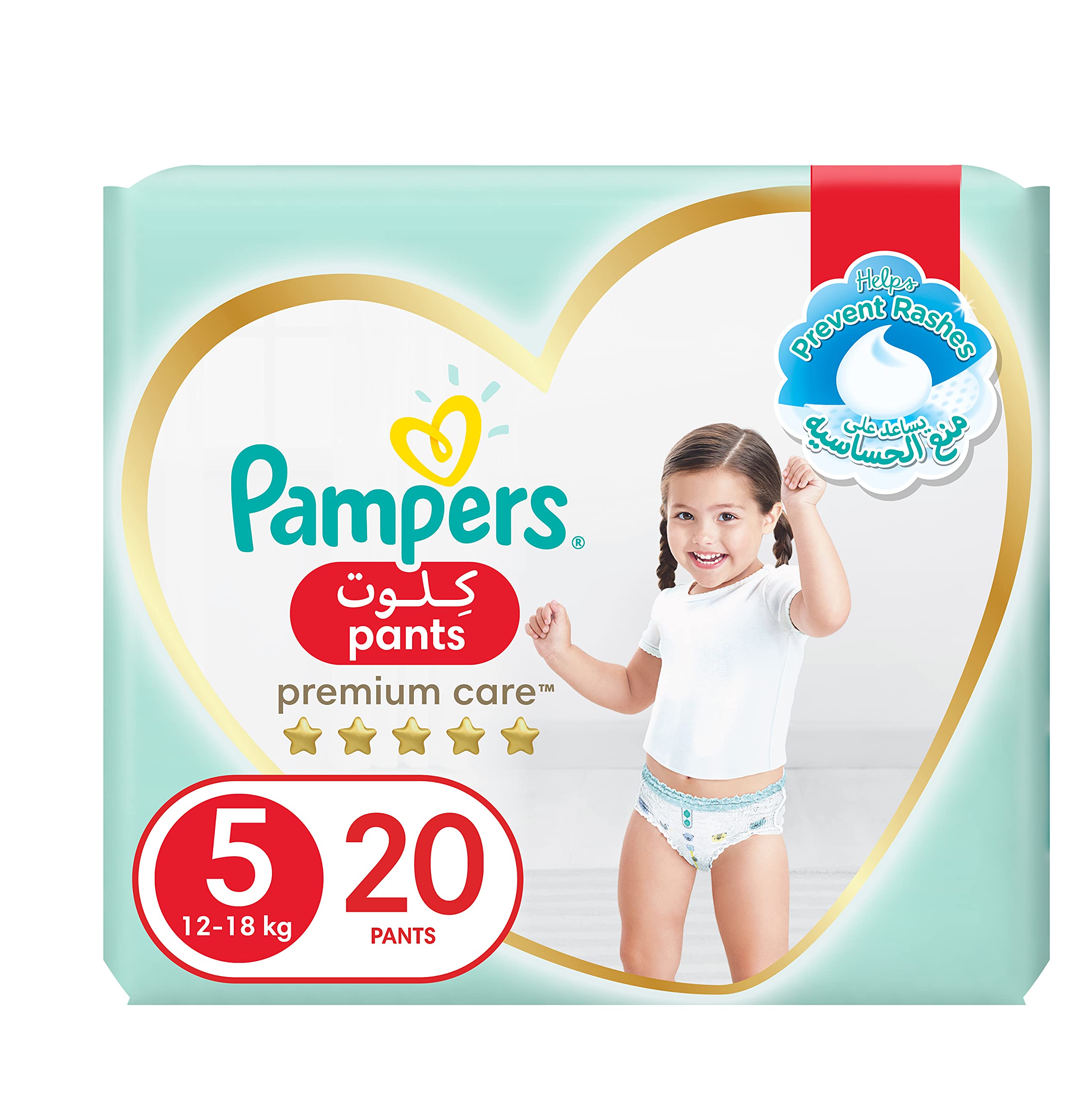 pampers pants premium care size 5