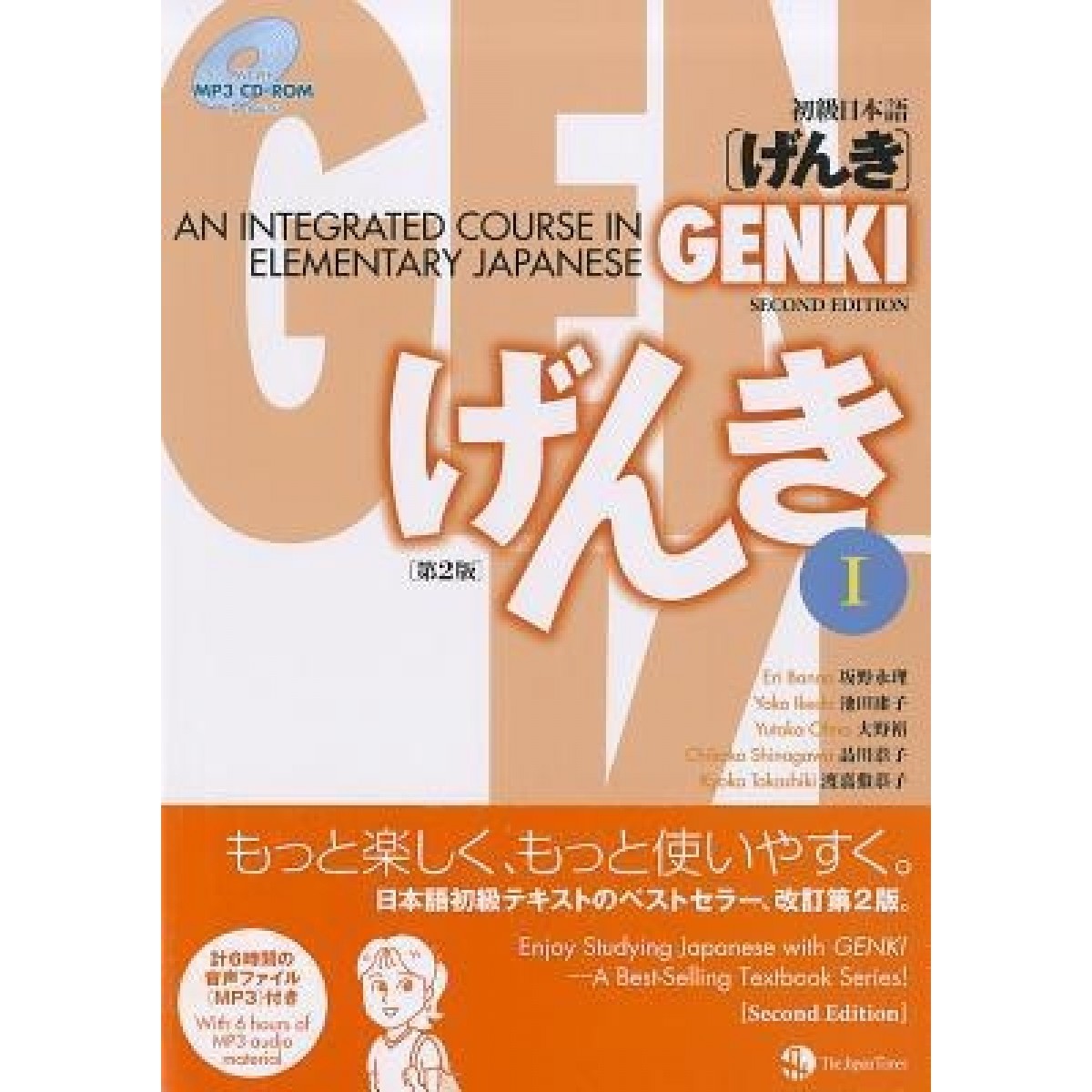 Genki