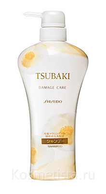 shiseido szampon