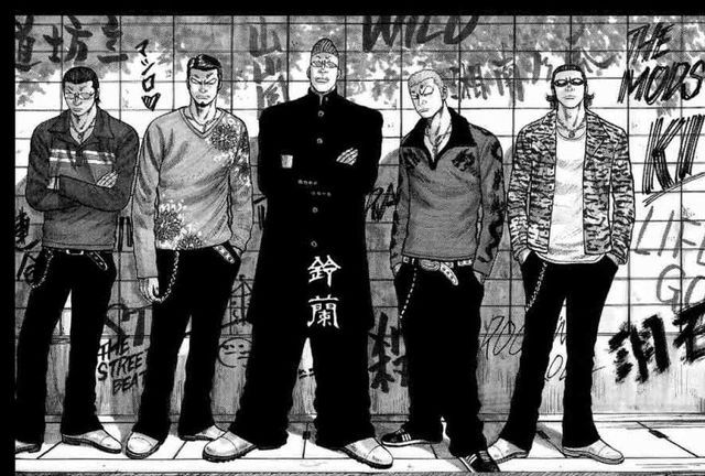 suzuran